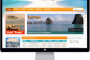 Туристическая фирма     "Руада"