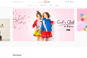 Магазин детской одежды Kidi Kids