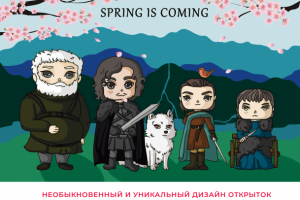 Уникальный дизайн открыток(закладок)