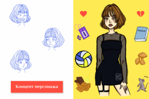 Концепт-арт персонажа