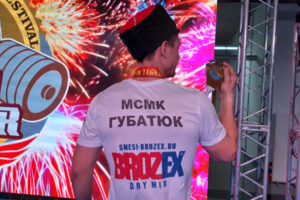 Подготовка к соревнованиям