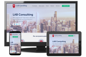 Сайт фирмы LAB Consulting