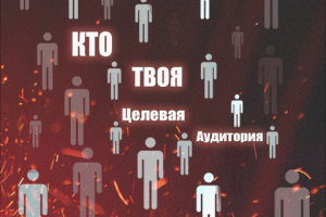 Пост для инстаграм аккаунта по маркетингу