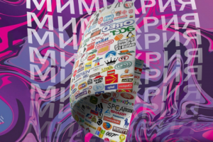 Картинка для поста в инстаграм по маркетингу