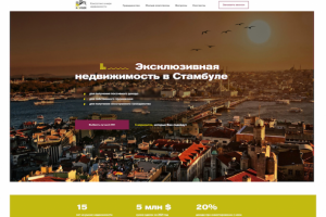 Advizer — аренда недвижимости в Турции