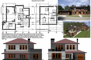Загородный  дом