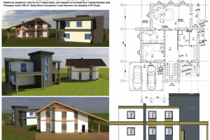 Загородный  дом