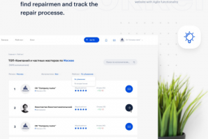 Дизайн биржи ремонта