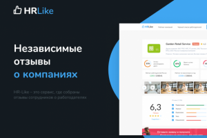 Дизайн сервиса по оставлению отзывов