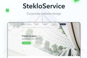 Дизайн корпоративного сайта