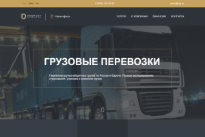 Адаптивная верстка страницы