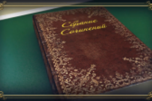 Год культуры