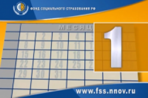 ROLIK FSS 2011 5 dney END