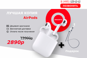 Верстка сайта с анимацией.