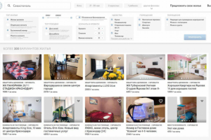 Верстка странички портала