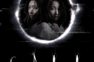 Баннер к фильму "Звонок из прошлого"