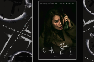 Баннер к фильму "Звонок из прошлого"