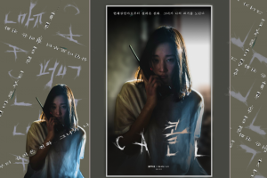 Баннер к фильму "Звонок из прошлого"