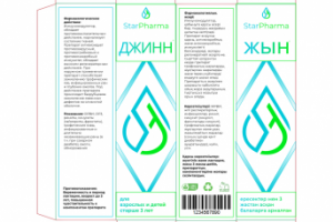 Упаковка лекарства "Джинн"