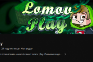 Шапка и лого для канала