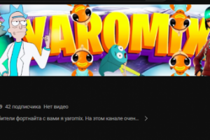 Шапка и лого для канала