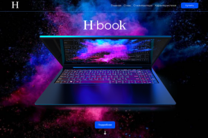 Сайт http://h-book.by/