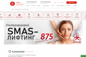 Сайт https://linline-club.by/