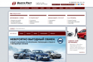 Volga-rast.ru