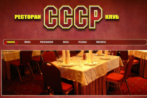 ссср34.рф