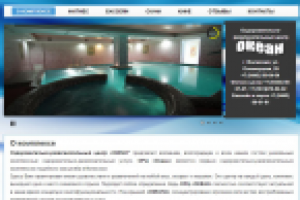 ocean-v.ru