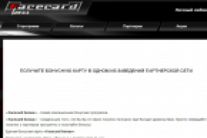 facecard-bonus.ru