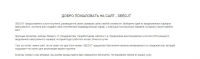 Работа 2078582