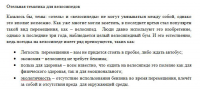 Отельная тематика, для велосипедов
