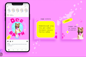 Отрисовка иллюстраций для Инстаграм салона Dog Bath