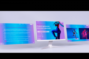 Разработка дизайна сайта