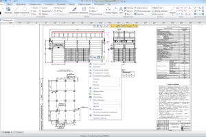 Параметрическое АВО