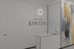 Работа 4420466