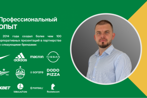 Портфолио с примерами слайдов