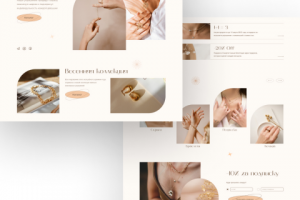 Лендинг Эксклюзивные украшения