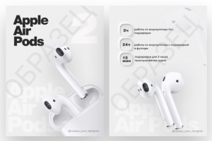 Карточка товара для маркетплейса