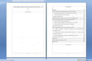 Оценка стоимости бизнеса в целях его продажи