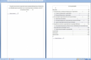 Маркетинговая деятельность Банка