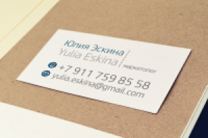 Визитка маркетолога