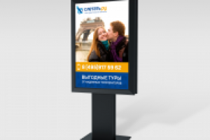 Баннер для туристического агентства