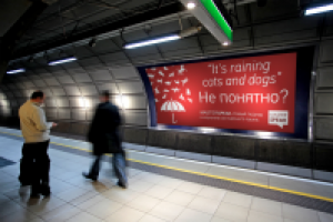 Реклама школы английского