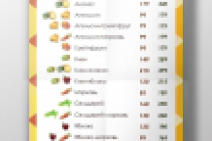 Уличное меню ресторана