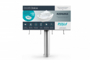 Реклама производителя ванн