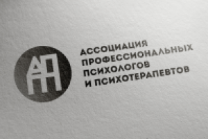 Ассоциация психологов и психотерапевтов