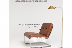 Инфографика для маркетплейса