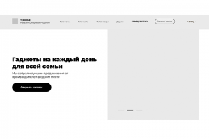 Работа 4054951